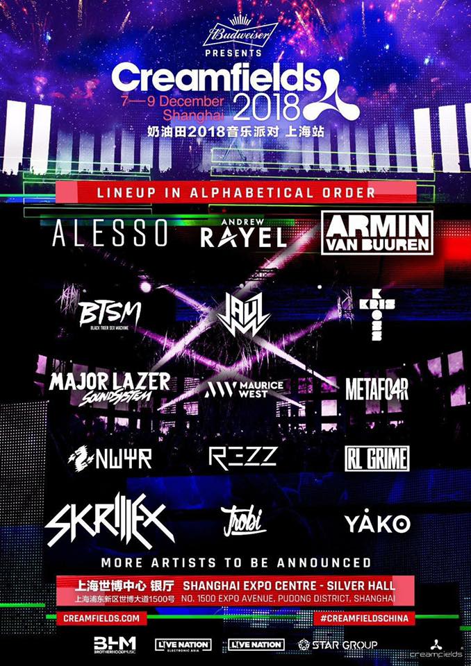 群雄混战一触即发，2021世冠小组赛首周焦点赛事赛前分析