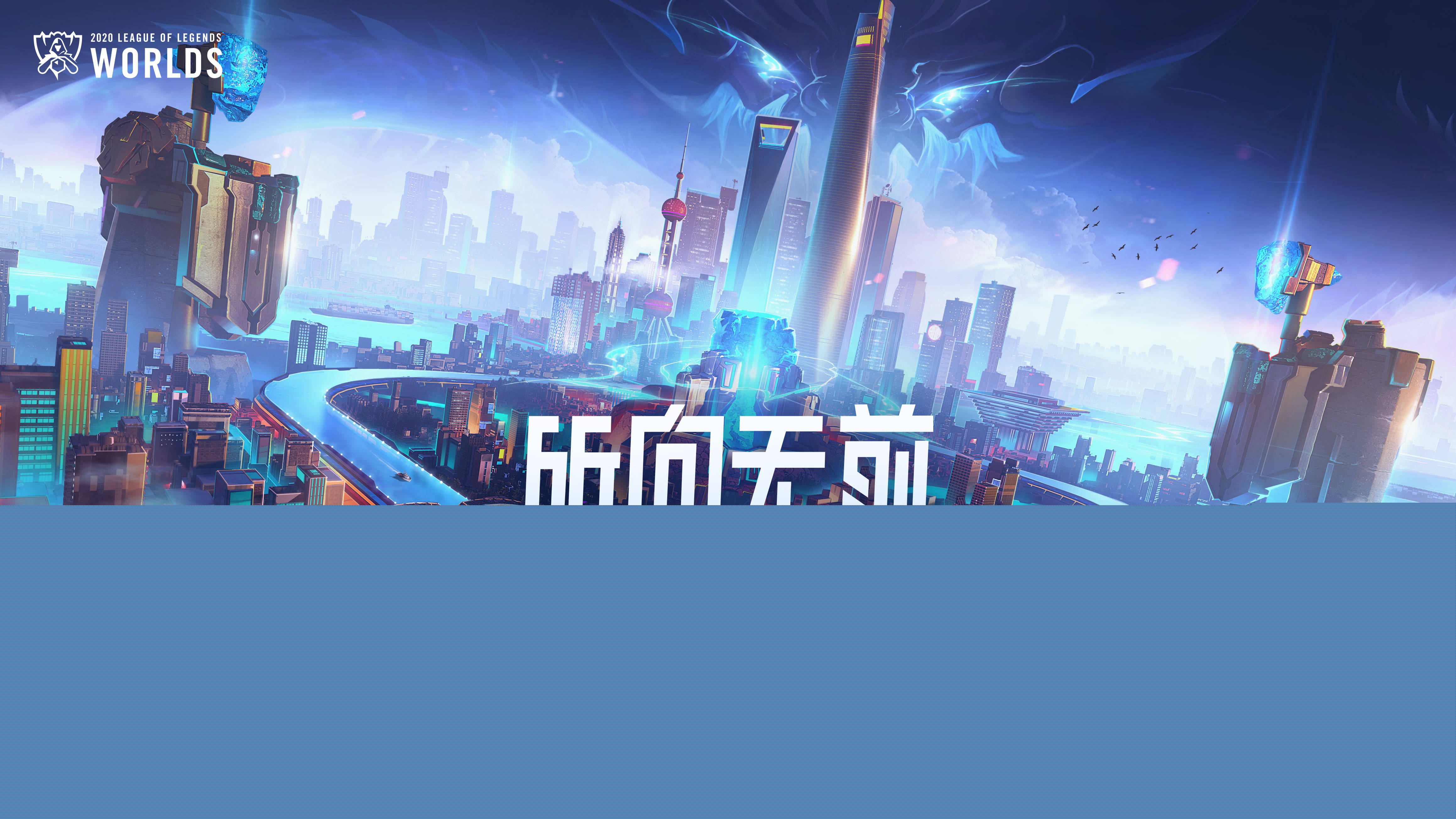 T1 将Doran的合同延长至2026年底