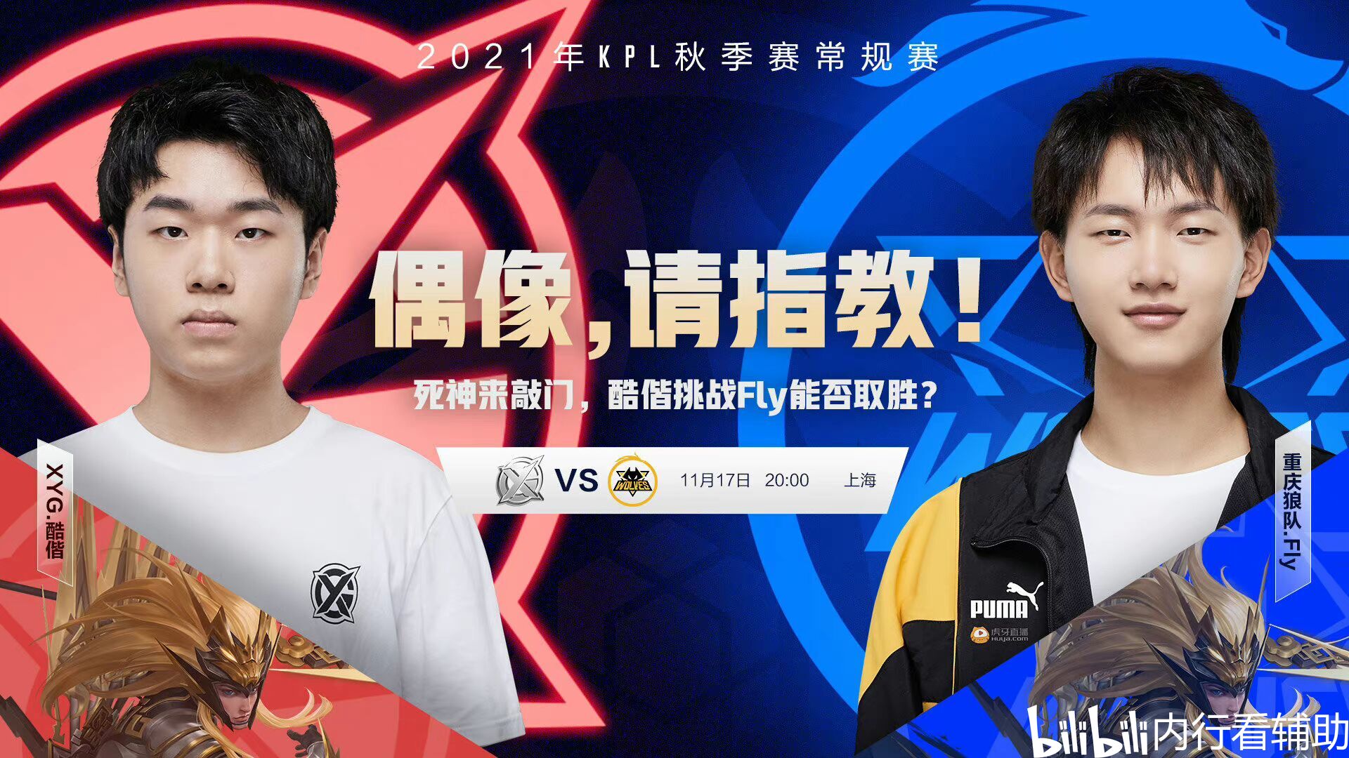 G多次二三