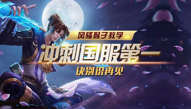 【前瞻】2025LPL春季赛FPX vs LNG 野区资源将成为胜负手
