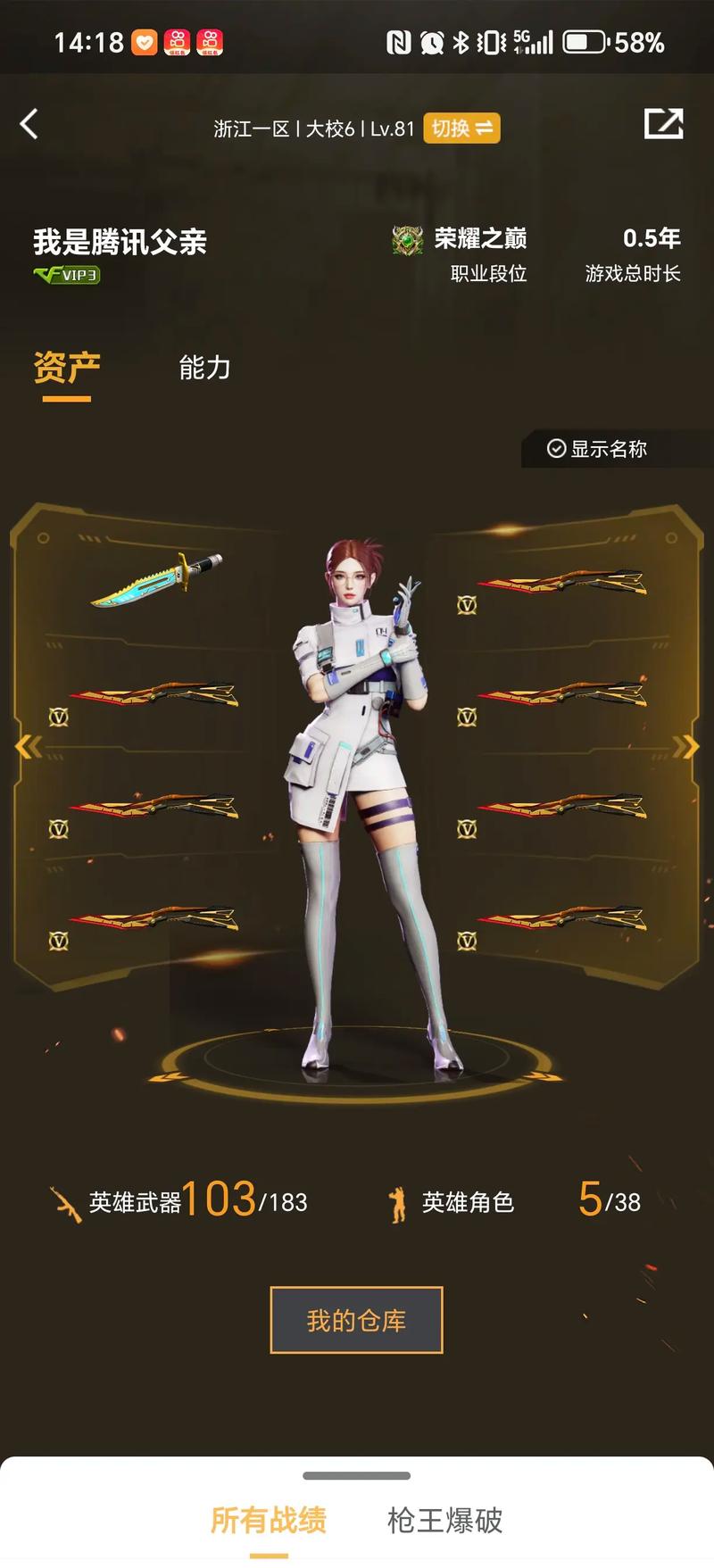 B8 拒绝参加 FISSURE Playground #1