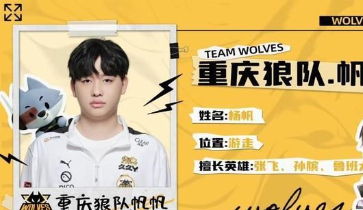 rookie 拯救了这个家庭！元神沙皇棋距离 Invictus Gaming 的好局仅一步之遥，夺回了一座城市